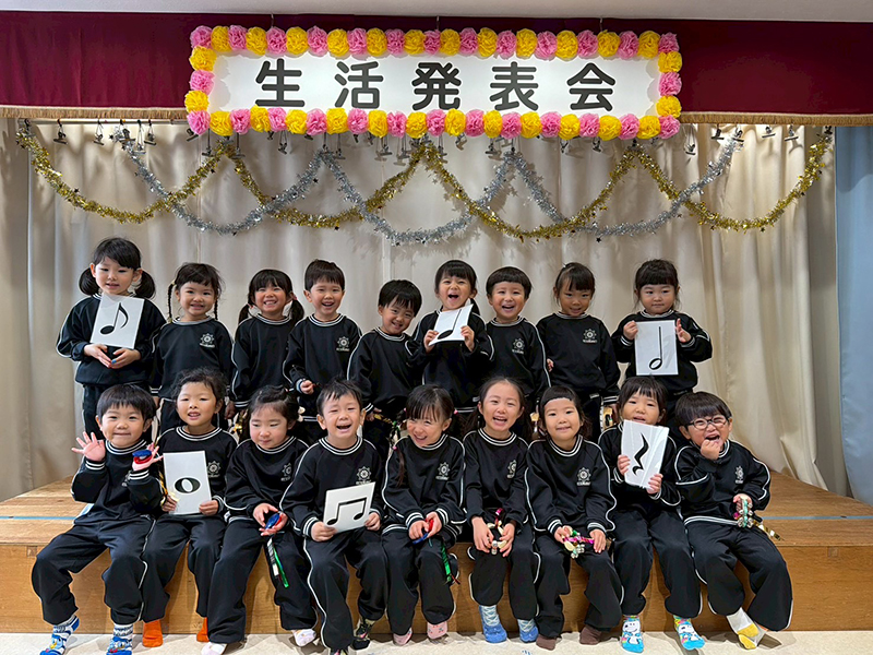 �ߘa7�N�x 12���������\��@�u�悭����΂�܂����v 