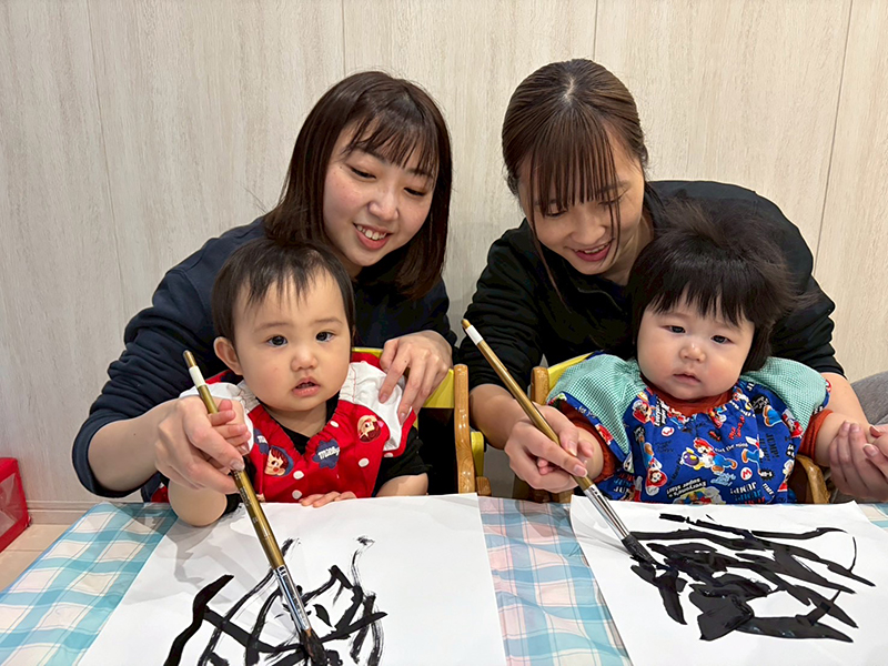 �ߘa7�N�x 1��  �܂������E�Ђ߂����ۈ牀�u�����V�сv