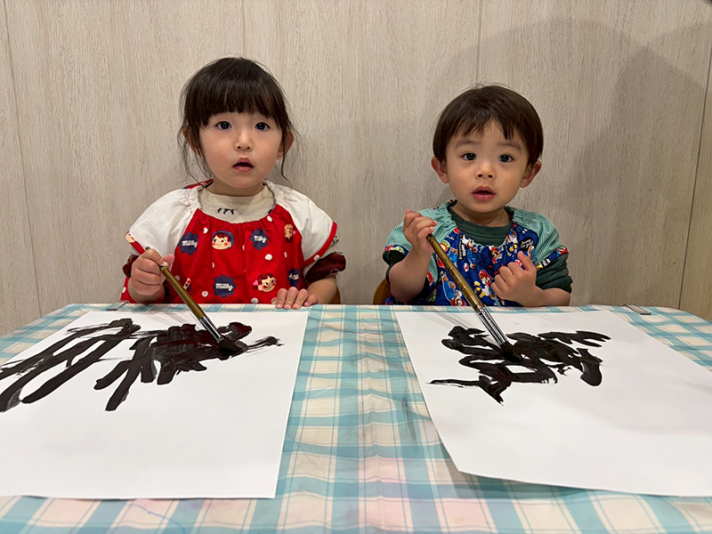 �ߘa7�N�x 1��  �܂������E�Ђ߂����ۈ牀�u�����V�сv