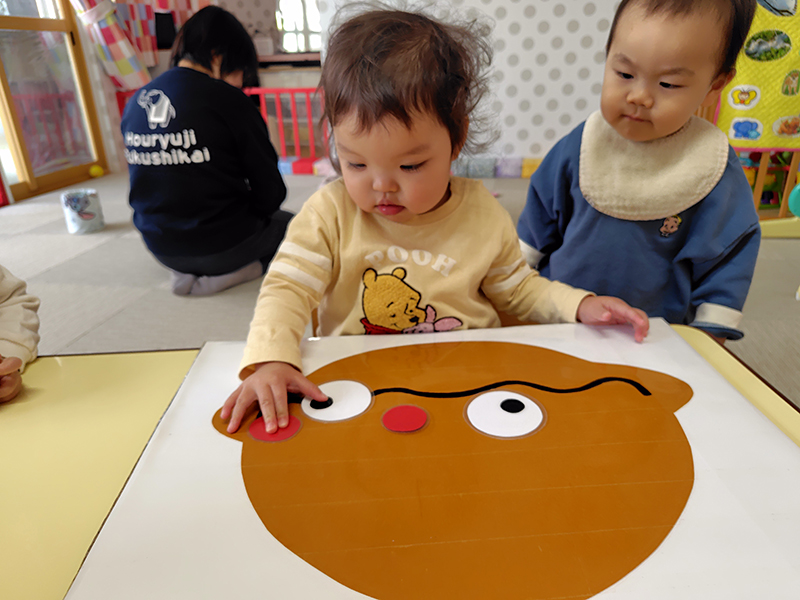 �ߘa7�N�x 1�������V�сu�����܂��Ă��߂łƂ��v 