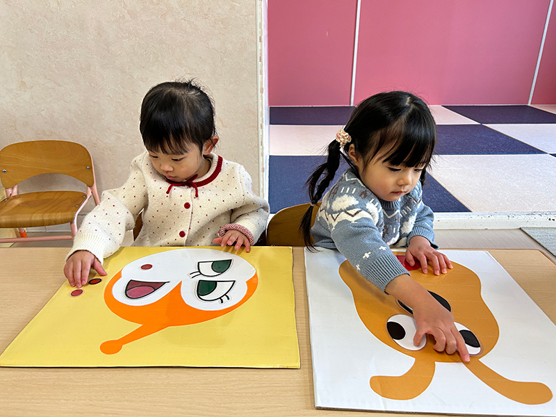 �ߘa7�N�x 1�������V�сu�����܂��Ă��߂łƂ��v 