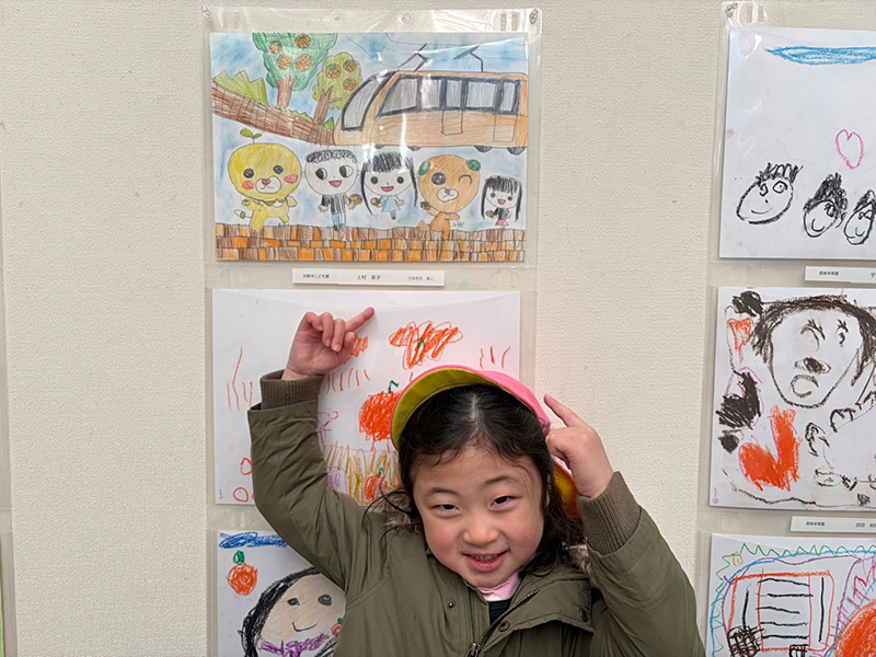 �ߘa7�N�x 1�����Ђ߂��ǂ����p�W�E�݂���d�ԃ~���[�W�A���G��R���N�[��