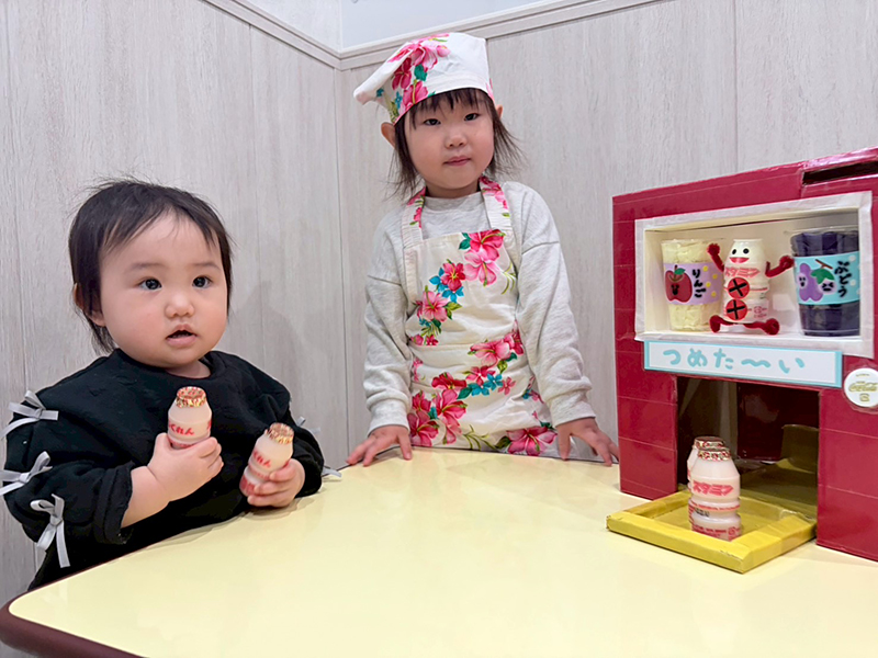 �ߘa7�N�x 2��  �܂������E�Ђ߂����ۈ牀�u�݂�ȑ�D���������V�сv