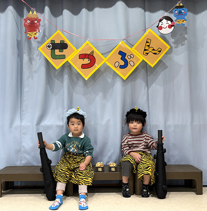 �ߘa7�N�x 2���ߕ� �u�S�͊O�`�I���͓��`�I�v