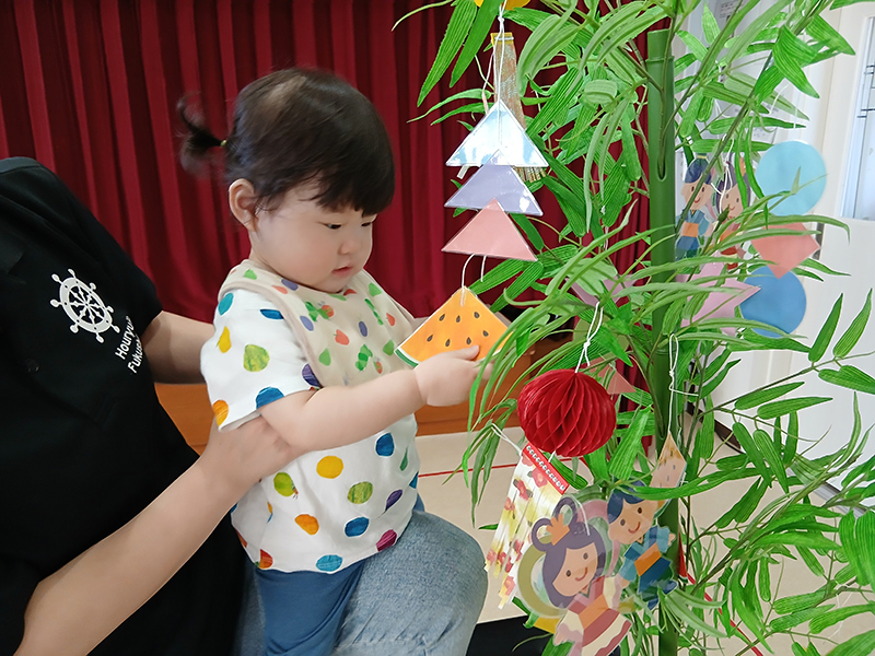 �ߘa8�N�x 7�����[�u���Ɋ肢�����v 
