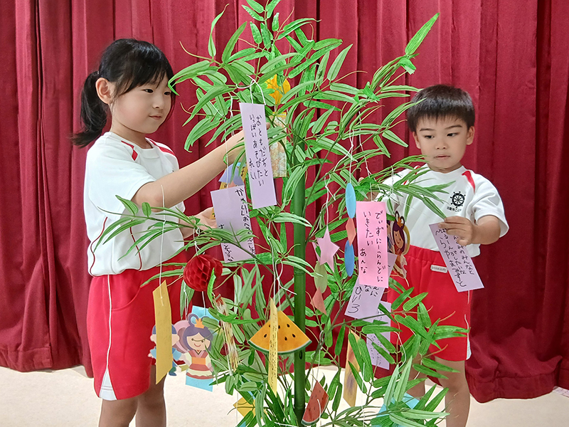 �ߘa8�N�x 7�����[�u���Ɋ肢�����v 